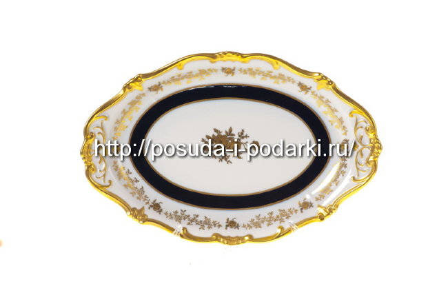 Блюдо овальное 28 см Катарина Анна Амалия