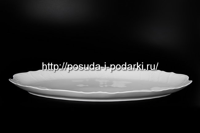 Блюдо для рыбы 65 см Бернадотт недекорированный
