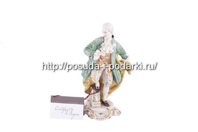 Статуэтка фарфоровая Тацующий юноша 8*16h см