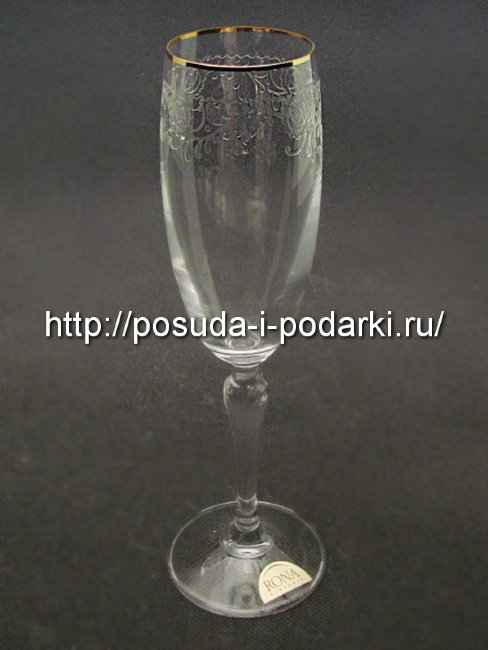 Бокалы для шампанского из богемского стекла (фужеры для шампанского) 160 мл, 6 шт. 96311