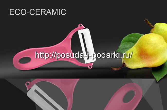Нож кухонный керамический. SCP-100RS Овощечистка "Samura Eco" (розовая), циркониевая керамика