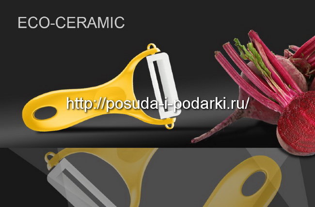 Нож кухонный керамический. SCP-100YL Овощечистка "Samura Eco" (жёлтая), циркониевая керамика
