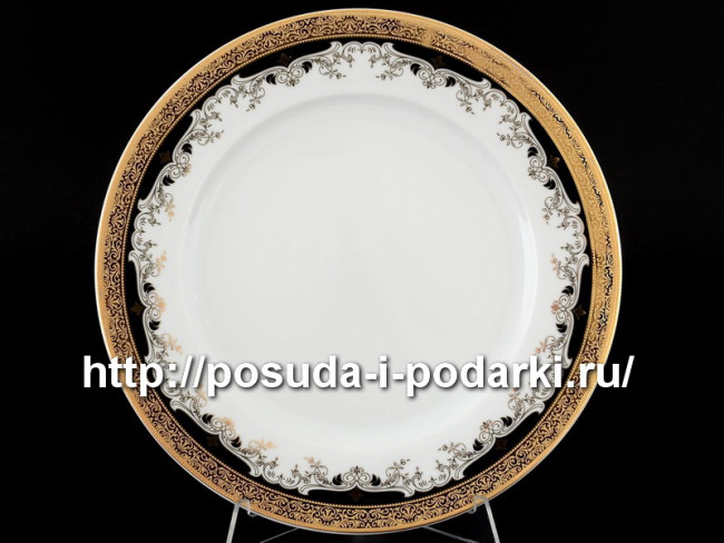 Тарелки мелкие подстановочные (набор 6 тарелок) 25 см Кристина черная лилия