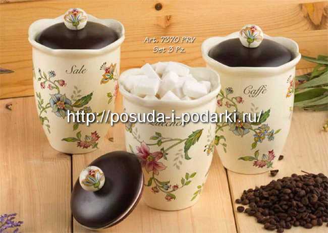 Банка для соли Прованс h-9 см