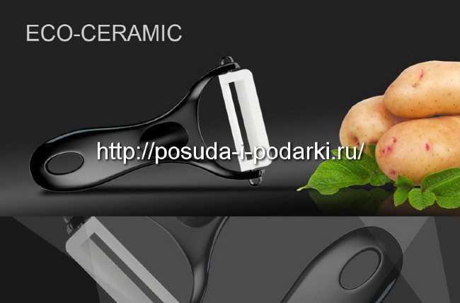 Нож кухонный керамический. SCP-100BL Овощечистка "Samura Eco" (чёрная), циркониевая керамика