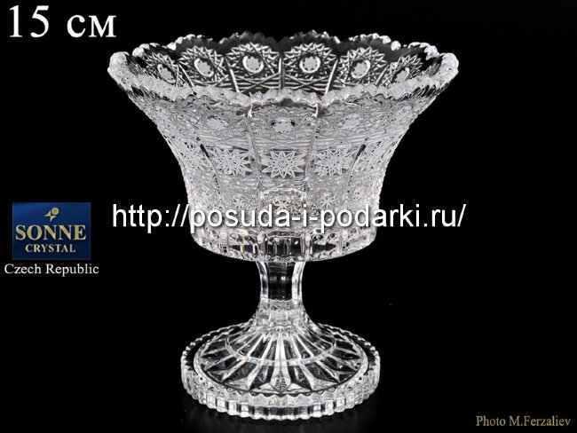 Конфетница хрустальная 15 см на ножке Sonne Crystal