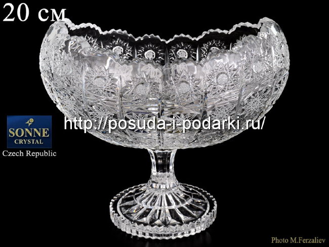 Конфетница хрустальная 20 см Ладья на ножке Sonne Crystal