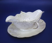 Соусник с подставкой Магнолия Грэй (платиновая лента) 