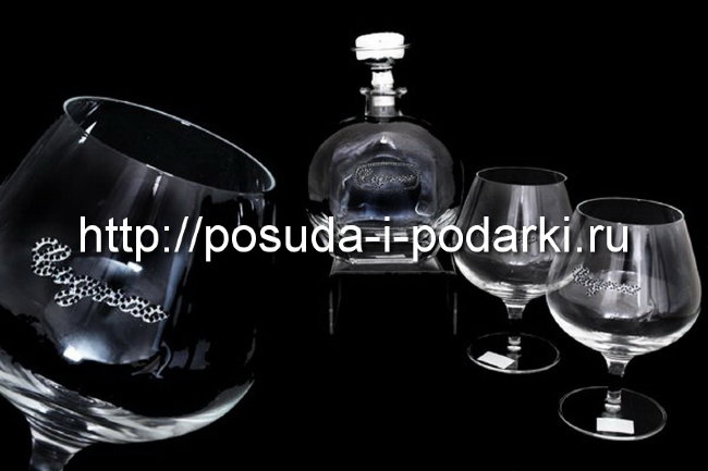 Набор для коньяка 3 пр.