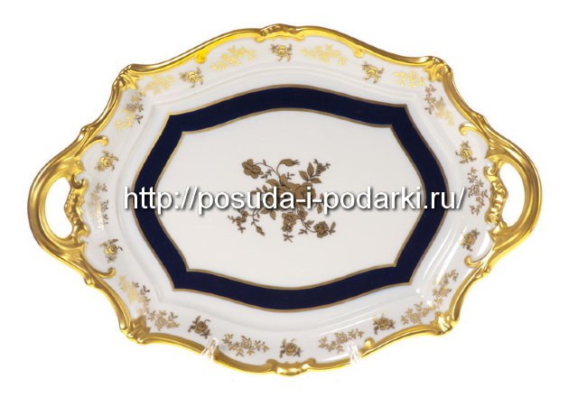 Поднос для пирожных 37 см Катарина Анна Амалия