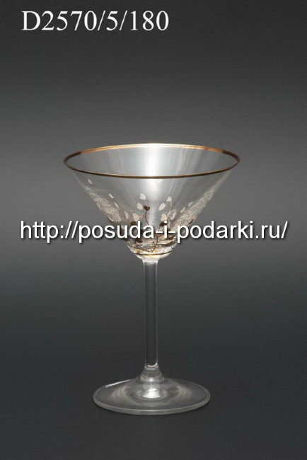 Бокалы для мартини из богемского стекла (фужеры для мартини) 180 мл, 6 шт. 2327