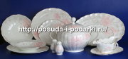 Столовый сервиз (обеденный сервиз) Австрия на 6 персон Шиповник (золотая лента) 28 предметов