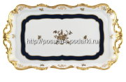 Поднос для сендвичей 26 см Катарина Анна Амалия