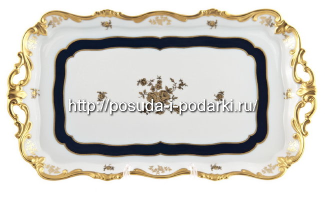 Поднос для сендвичей 26 см Катарина Анна Амалия