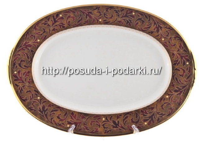 Блюдо овальное 41 см Ксавье золото
