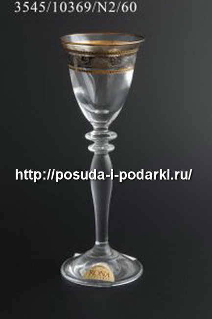 Рюмки для водки из богемского стекла (рюмки для ликера) 60 мл, 6 шт. 16082