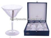 Набор 6 бокалов для мартини "Регина Фьюжн" 220 мл