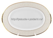 Блюдо овальное 37 см Белый дворец