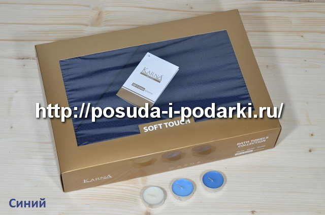 Набор махровых полотенец "KARNA" ARES 30x50-50x90-70х140 см 3 шт. Синий