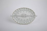 Блюдо овальное 24 см Джулия грин (золотая лента)
