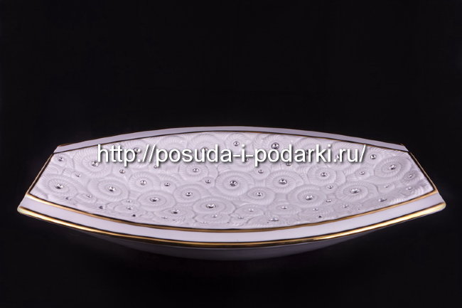 Ваза для фруктов (фруктовница) керамическая. Фруктовница Fossil белая с золотом с кристаллами 50*32*8h см