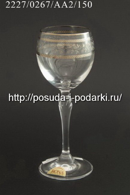 Бокалы для вина из богемского стекла (фужеры для вина) 150 мл, 6 шт. 5771