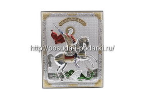 Панно Георгий Победоносец 19,5*24,5 см