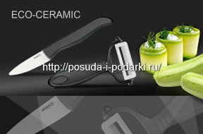 Нож кухонный керамический. SKC-011 Набор Фруктовый нож и овощечистка "Samura Eco" циркониевая керамика, черные рукояти.