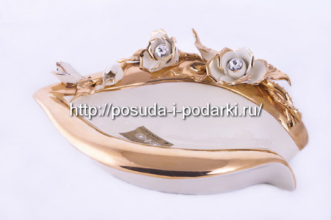 Конфетница керамическая Розы беж с кристаллами Сваровски 19*25, h-8 см CERAMICHE STELLA